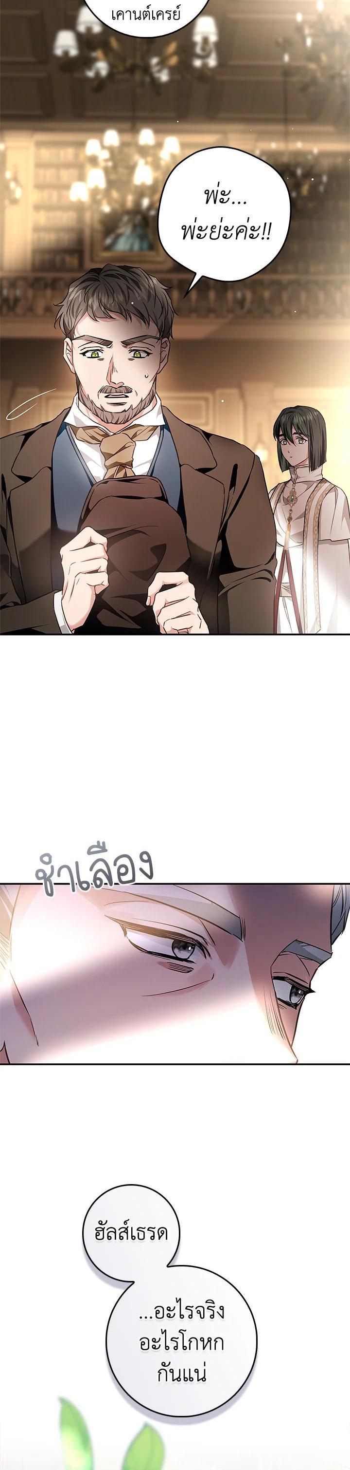 Manga-lc-com อ่านมังงะ อ่านการ์ตูน ออนไลน์ ฟรี My Secretly Hot Husband ตอนที่ 1 2 3 4 5 6 7 8 9 10 11 12 13 14 ฟรี ไม่มีโฆษณา Manga-lc - อ่าน มังงะ อ่าน การ์ตูน ออนไลน์ อ่านมังงะ ฟรี
