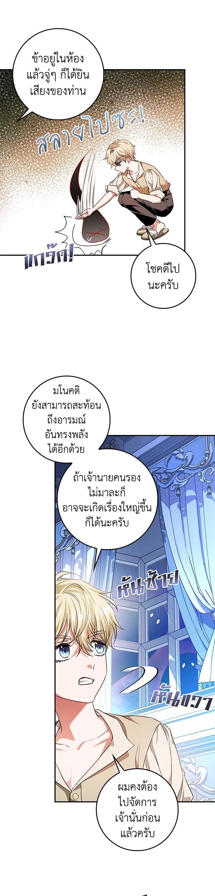 Manga-lc-com อ่านมังงะ อ่านการ์ตูน ออนไลน์ ฟรี My Secretly Hot Husband ตอนที่ 1 2 3 4 5 6 7 8 9 10 11 12 13 14 ฟรี ไม่มีโฆษณา Manga-lc - อ่าน มังงะ อ่าน การ์ตูน ออนไลน์ อ่านมังงะ ฟรี