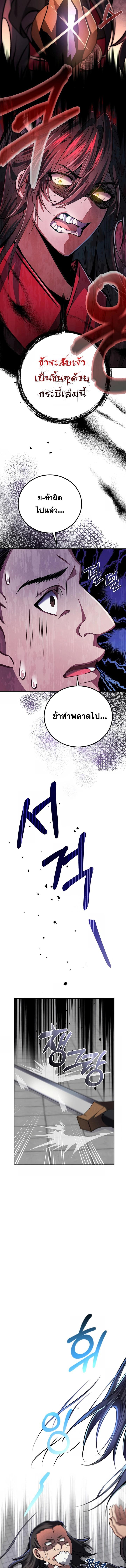Manga-lc-com อ่านมังงะ อ่านการ์ตูน ออนไลน์ ฟรี Reicarnated of a Martial Prodigy ตอนที่ 1 2 3 4 5 6 7 8 9 10 11 12 13 14 ฟรี ไม่มีโฆษณา Manga-lc - อ่าน มังงะ อ่าน การ์ตูน ออนไลน์ อ่านมังงะ ฟรี