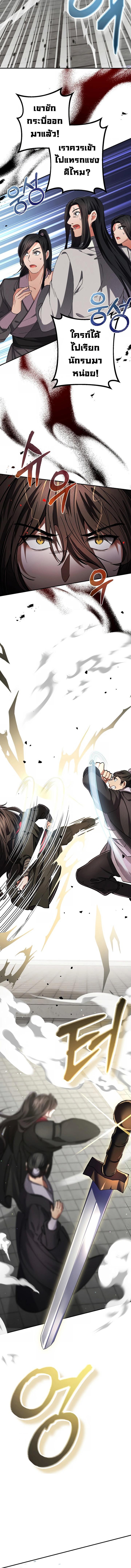 Manga-lc-com อ่านมังงะ อ่านการ์ตูน ออนไลน์ ฟรี Reicarnated of a Martial Prodigy ตอนที่ 1 2 3 4 5 6 7 8 9 10 11 12 13 14 ฟรี ไม่มีโฆษณา Manga-lc - อ่าน มังงะ อ่าน การ์ตูน ออนไลน์ อ่านมังงะ ฟรี