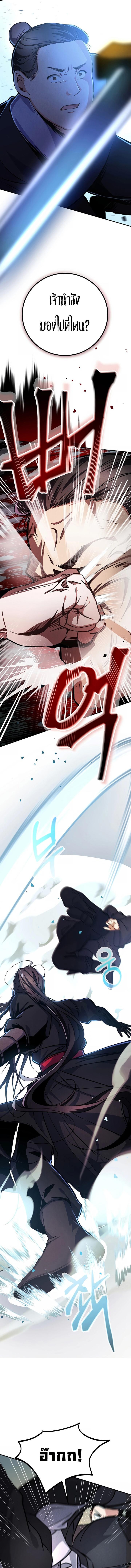 Manga-lc-com อ่านมังงะ อ่านการ์ตูน ออนไลน์ ฟรี Reicarnated of a Martial Prodigy ตอนที่ 1 2 3 4 5 6 7 8 9 10 11 12 13 14 ฟรี ไม่มีโฆษณา Manga-lc - อ่าน มังงะ อ่าน การ์ตูน ออนไลน์ อ่านมังงะ ฟรี