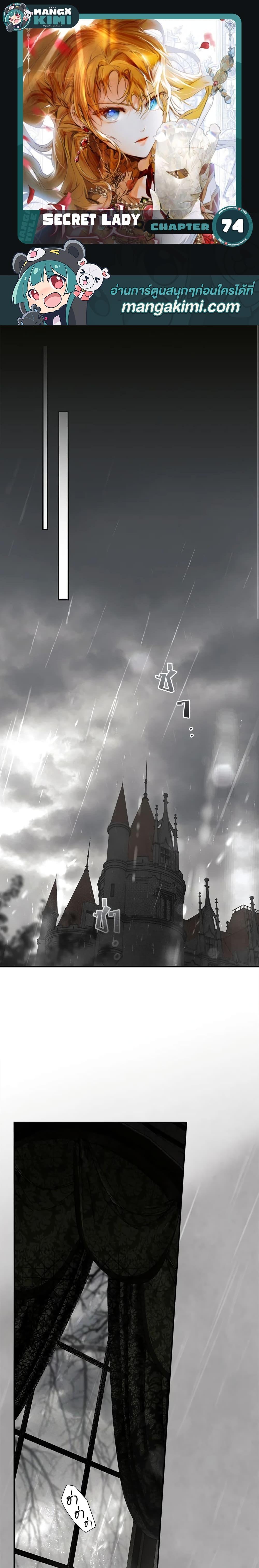 Manga-lc-com อ่านมังงะ อ่านการ์ตูน ออนไลน์ ฟรี Secret Lady ตอนที่ 1 2 3 4 5 6 7 8 9 10 11 12 13 14 ฟรี ไม่มีโฆษณา Manga-lc - อ่าน มังงะ อ่าน การ์ตูน ออนไลน์ อ่านมังงะ ฟรี