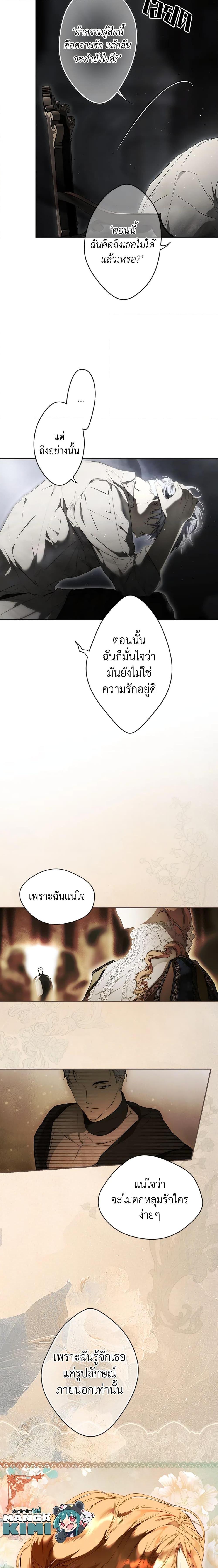 Manga-lc-com อ่านมังงะ อ่านการ์ตูน ออนไลน์ ฟรี Secret Lady ตอนที่ 1 2 3 4 5 6 7 8 9 10 11 12 13 14 ฟรี ไม่มีโฆษณา Manga-lc - อ่าน มังงะ อ่าน การ์ตูน ออนไลน์ อ่านมังงะ ฟรี