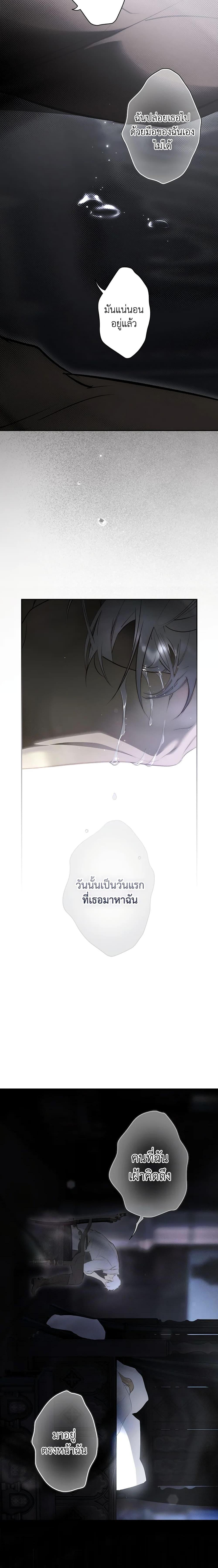 Manga-lc-com อ่านมังงะ อ่านการ์ตูน ออนไลน์ ฟรี Secret Lady ตอนที่ 1 2 3 4 5 6 7 8 9 10 11 12 13 14 ฟรี ไม่มีโฆษณา Manga-lc - อ่าน มังงะ อ่าน การ์ตูน ออนไลน์ อ่านมังงะ ฟรี