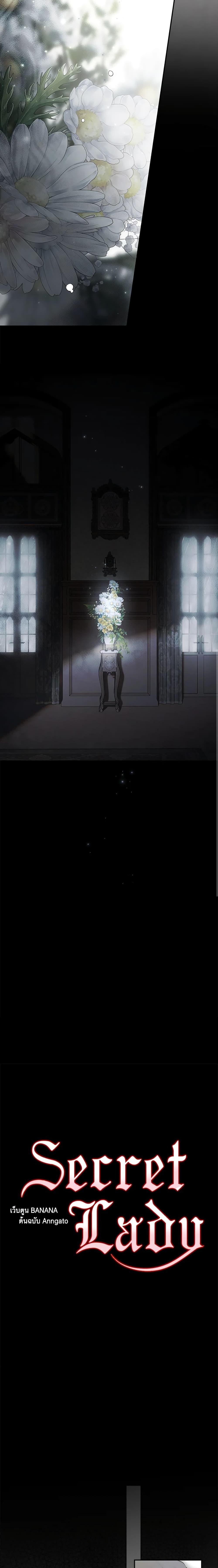 Manga-lc-com อ่านมังงะ อ่านการ์ตูน ออนไลน์ ฟรี Secret Lady ตอนที่ 1 2 3 4 5 6 7 8 9 10 11 12 13 14 ฟรี ไม่มีโฆษณา Manga-lc - อ่าน มังงะ อ่าน การ์ตูน ออนไลน์ อ่านมังงะ ฟรี