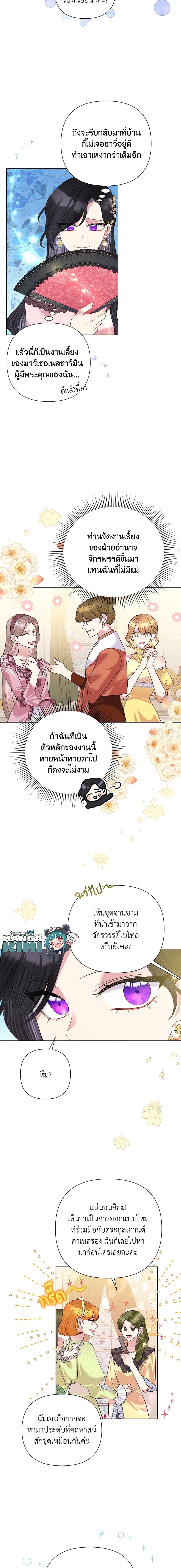 Manga-lc-com อ่านมังงะ อ่านการ์ตูน ออนไลน์ ฟรี Today the Villainess Has Fun Again ตอนที่ 1 2 3 4 5 6 7 8 9 10 11 12 13 14 ฟรี ไม่มีโฆษณา Manga-lc - อ่าน มังงะ อ่าน การ์ตูน ออนไลน์ อ่านมังงะ ฟรี