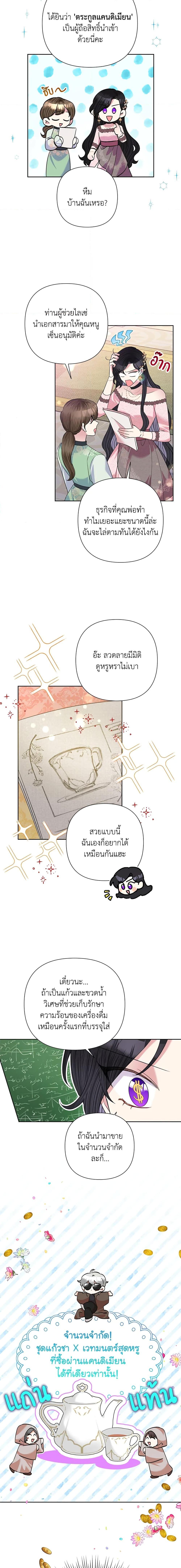 Manga-lc-com อ่านมังงะ อ่านการ์ตูน ออนไลน์ ฟรี Today the Villainess Has Fun Again ตอนที่ 1 2 3 4 5 6 7 8 9 10 11 12 13 14 ฟรี ไม่มีโฆษณา Manga-lc - อ่าน มังงะ อ่าน การ์ตูน ออนไลน์ อ่านมังงะ ฟรี