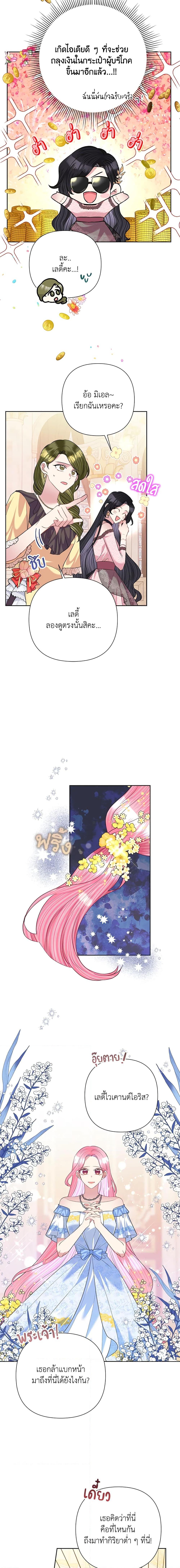 Manga-lc-com อ่านมังงะ อ่านการ์ตูน ออนไลน์ ฟรี Today the Villainess Has Fun Again ตอนที่ 1 2 3 4 5 6 7 8 9 10 11 12 13 14 ฟรี ไม่มีโฆษณา Manga-lc - อ่าน มังงะ อ่าน การ์ตูน ออนไลน์ อ่านมังงะ ฟรี