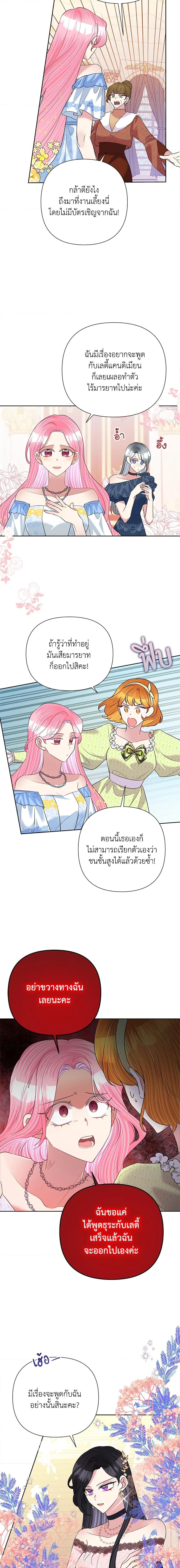 Manga-lc-com อ่านมังงะ อ่านการ์ตูน ออนไลน์ ฟรี Today the Villainess Has Fun Again ตอนที่ 1 2 3 4 5 6 7 8 9 10 11 12 13 14 ฟรี ไม่มีโฆษณา Manga-lc - อ่าน มังงะ อ่าน การ์ตูน ออนไลน์ อ่านมังงะ ฟรี