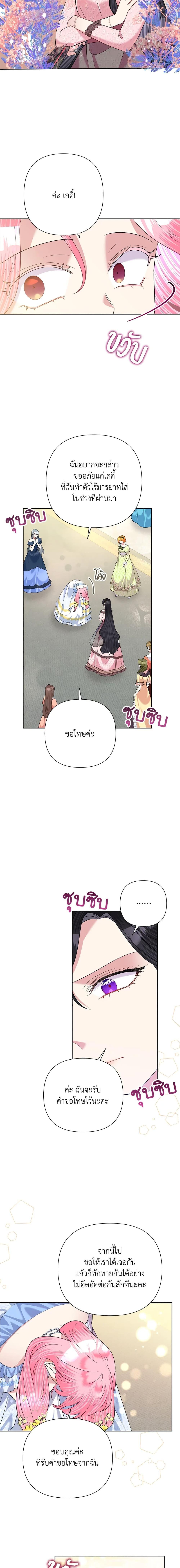 Manga-lc-com อ่านมังงะ อ่านการ์ตูน ออนไลน์ ฟรี Today the Villainess Has Fun Again ตอนที่ 1 2 3 4 5 6 7 8 9 10 11 12 13 14 ฟรี ไม่มีโฆษณา Manga-lc - อ่าน มังงะ อ่าน การ์ตูน ออนไลน์ อ่านมังงะ ฟรี