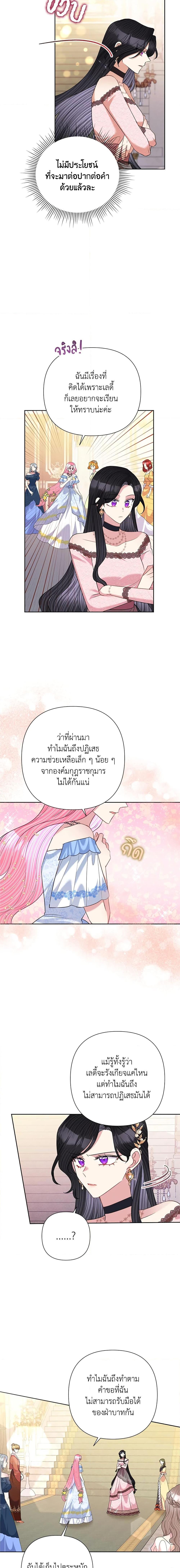 Manga-lc-com อ่านมังงะ อ่านการ์ตูน ออนไลน์ ฟรี Today the Villainess Has Fun Again ตอนที่ 1 2 3 4 5 6 7 8 9 10 11 12 13 14 ฟรี ไม่มีโฆษณา Manga-lc - อ่าน มังงะ อ่าน การ์ตูน ออนไลน์ อ่านมังงะ ฟรี