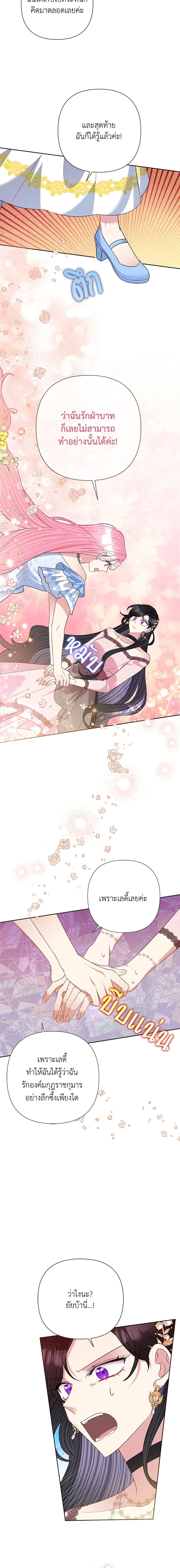 Manga-lc-com อ่านมังงะ อ่านการ์ตูน ออนไลน์ ฟรี Today the Villainess Has Fun Again ตอนที่ 1 2 3 4 5 6 7 8 9 10 11 12 13 14 ฟรี ไม่มีโฆษณา Manga-lc - อ่าน มังงะ อ่าน การ์ตูน ออนไลน์ อ่านมังงะ ฟรี