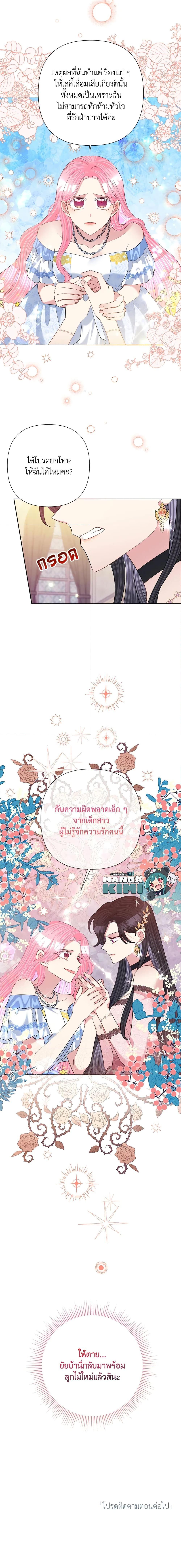 Manga-lc-com อ่านมังงะ อ่านการ์ตูน ออนไลน์ ฟรี Today the Villainess Has Fun Again ตอนที่ 1 2 3 4 5 6 7 8 9 10 11 12 13 14 ฟรี ไม่มีโฆษณา Manga-lc - อ่าน มังงะ อ่าน การ์ตูน ออนไลน์ อ่านมังงะ ฟรี