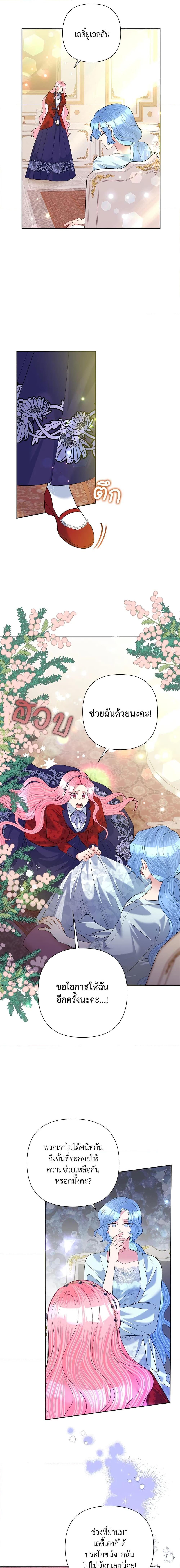 Manga-lc-com อ่านมังงะ อ่านการ์ตูน ออนไลน์ ฟรี Today the Villainess Has Fun Again ตอนที่ 1 2 3 4 5 6 7 8 9 10 11 12 13 14 ฟรี ไม่มีโฆษณา Manga-lc - อ่าน มังงะ อ่าน การ์ตูน ออนไลน์ อ่านมังงะ ฟรี