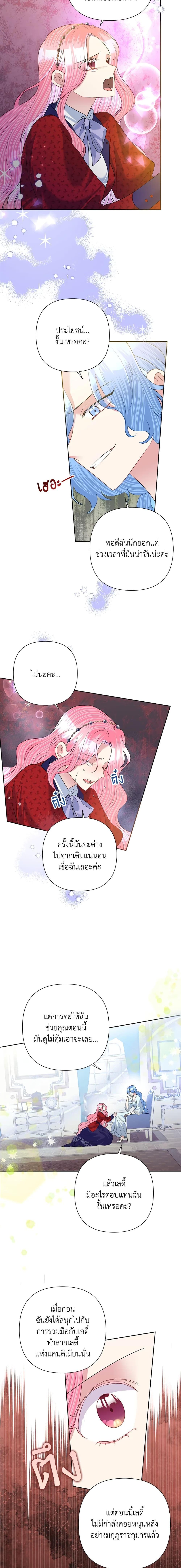 Manga-lc-com อ่านมังงะ อ่านการ์ตูน ออนไลน์ ฟรี Today the Villainess Has Fun Again ตอนที่ 1 2 3 4 5 6 7 8 9 10 11 12 13 14 ฟรี ไม่มีโฆษณา Manga-lc - อ่าน มังงะ อ่าน การ์ตูน ออนไลน์ อ่านมังงะ ฟรี