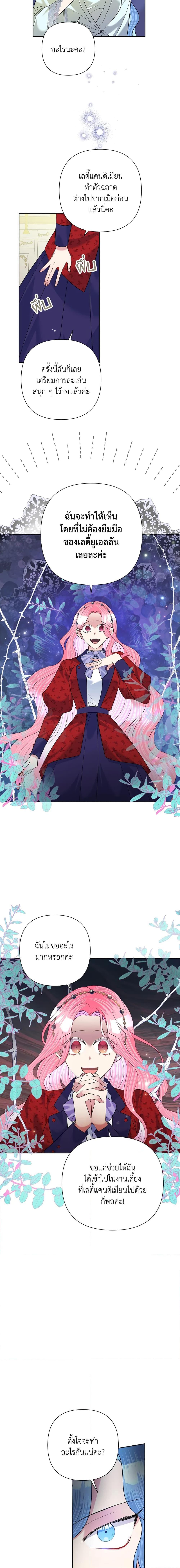 Manga-lc-com อ่านมังงะ อ่านการ์ตูน ออนไลน์ ฟรี Today the Villainess Has Fun Again ตอนที่ 1 2 3 4 5 6 7 8 9 10 11 12 13 14 ฟรี ไม่มีโฆษณา Manga-lc - อ่าน มังงะ อ่าน การ์ตูน ออนไลน์ อ่านมังงะ ฟรี