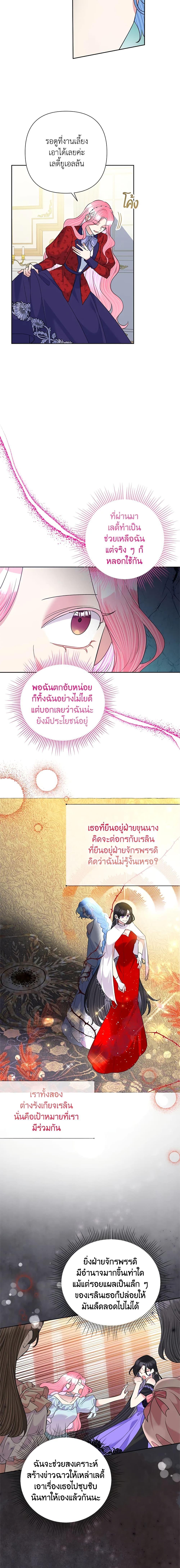 Manga-lc-com อ่านมังงะ อ่านการ์ตูน ออนไลน์ ฟรี Today the Villainess Has Fun Again ตอนที่ 1 2 3 4 5 6 7 8 9 10 11 12 13 14 ฟรี ไม่มีโฆษณา Manga-lc - อ่าน มังงะ อ่าน การ์ตูน ออนไลน์ อ่านมังงะ ฟรี