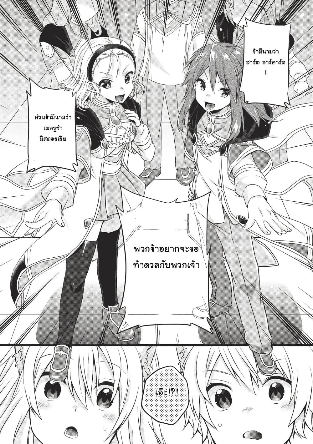 Manga-lc-com อ่านมังงะ อ่านการ์ตูน ออนไลน์ ฟรี World Teacher – Isekaishiki Kyouiku Agent ตอนที่ 1 2 3 4 5 6 7 8 9 10 11 12 13 14 ฟรี ไม่มีโฆษณา Manga-lc - อ่าน มังงะ อ่าน การ์ตูน ออนไลน์ อ่านมังงะ ฟรี