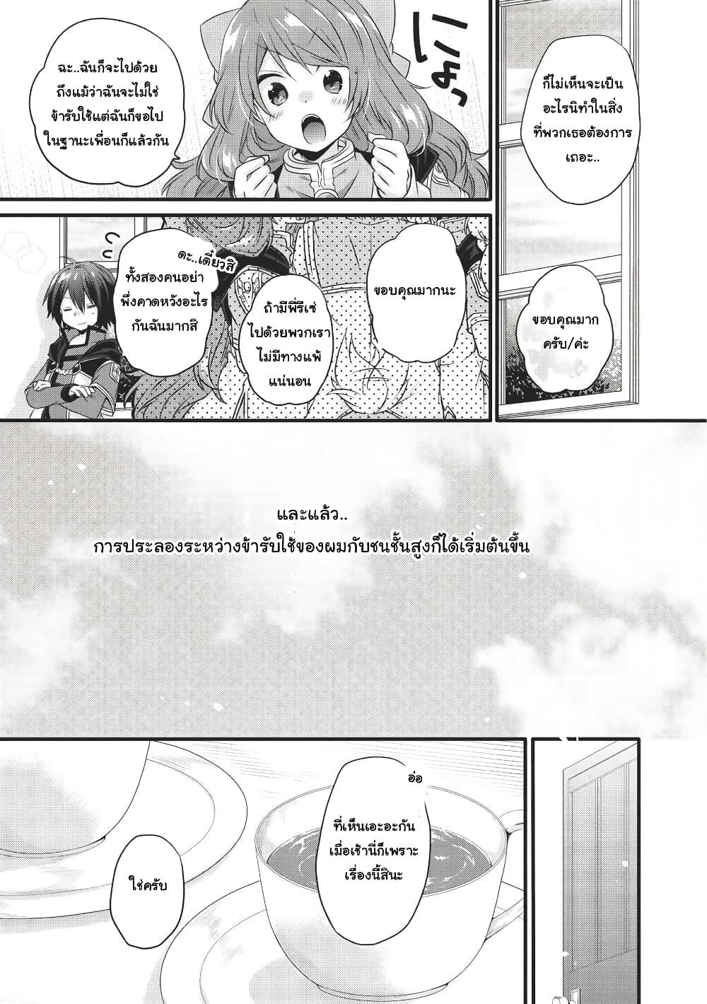 Manga-lc-com อ่านมังงะ อ่านการ์ตูน ออนไลน์ ฟรี World Teacher – Isekaishiki Kyouiku Agent ตอนที่ 1 2 3 4 5 6 7 8 9 10 11 12 13 14 ฟรี ไม่มีโฆษณา Manga-lc - อ่าน มังงะ อ่าน การ์ตูน ออนไลน์ อ่านมังงะ ฟรี