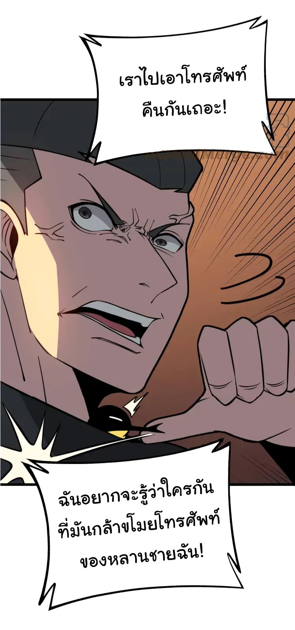 Manga-lc-com อ่านมังงะ อ่านการ์ตูน ออนไลน์ ฟรี Bad Hand Witch Doctor ตอนที่ 1 2 3 4 5 6 7 8 9 10 11 12 13 14 ฟรี ไม่มีโฆษณา Manga-lc - อ่าน มังงะ อ่าน การ์ตูน ออนไลน์ อ่านมังงะ ฟรี