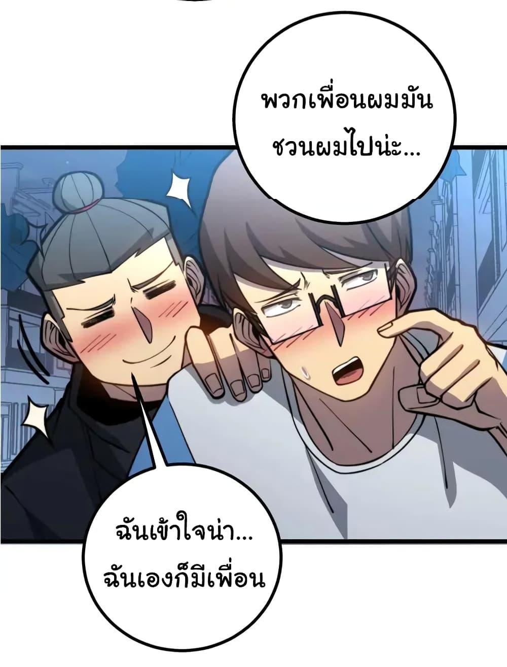 Manga-lc-com อ่านมังงะ อ่านการ์ตูน ออนไลน์ ฟรี Bad Hand Witch Doctor ตอนที่ 1 2 3 4 5 6 7 8 9 10 11 12 13 14 ฟรี ไม่มีโฆษณา Manga-lc - อ่าน มังงะ อ่าน การ์ตูน ออนไลน์ อ่านมังงะ ฟรี