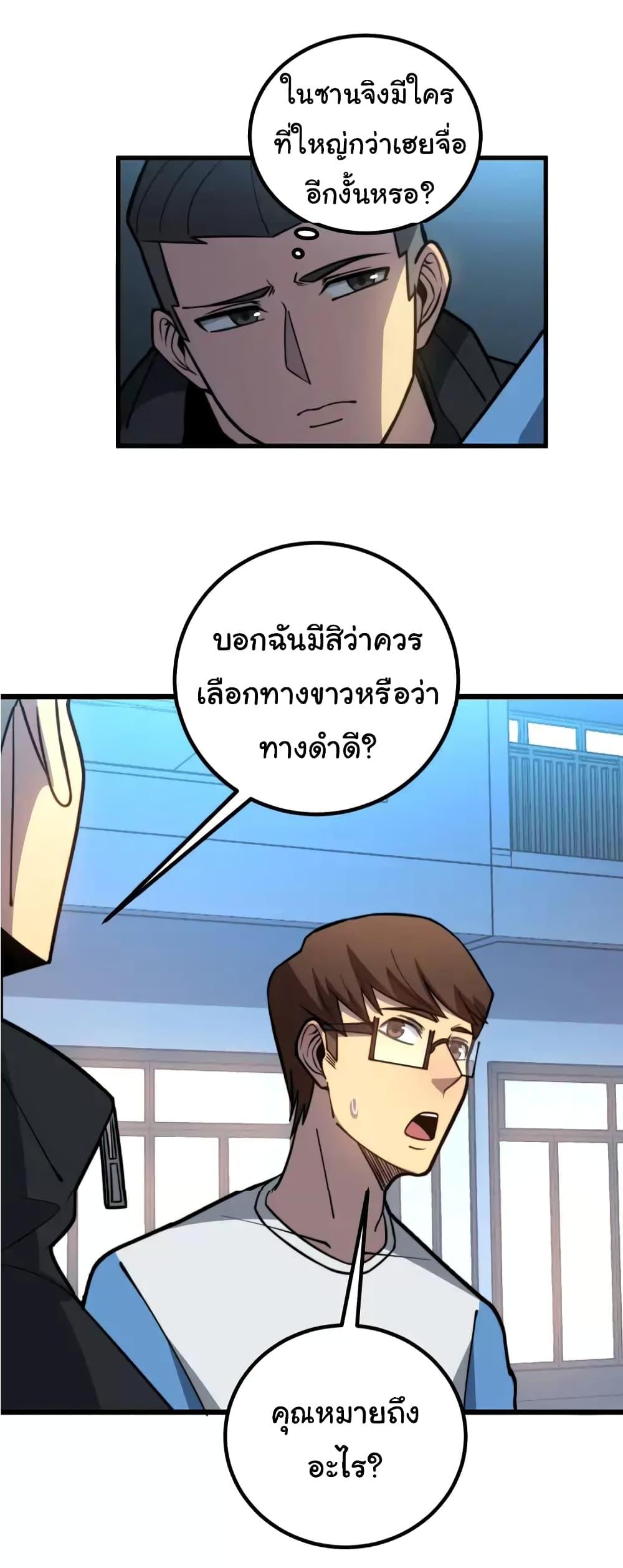 Manga-lc-com อ่านมังงะ อ่านการ์ตูน ออนไลน์ ฟรี Bad Hand Witch Doctor ตอนที่ 1 2 3 4 5 6 7 8 9 10 11 12 13 14 ฟรี ไม่มีโฆษณา Manga-lc - อ่าน มังงะ อ่าน การ์ตูน ออนไลน์ อ่านมังงะ ฟรี