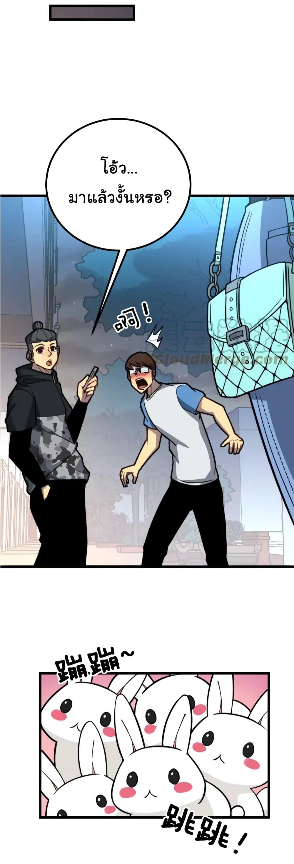 Manga-lc-com อ่านมังงะ อ่านการ์ตูน ออนไลน์ ฟรี Bad Hand Witch Doctor ตอนที่ 1 2 3 4 5 6 7 8 9 10 11 12 13 14 ฟรี ไม่มีโฆษณา Manga-lc - อ่าน มังงะ อ่าน การ์ตูน ออนไลน์ อ่านมังงะ ฟรี