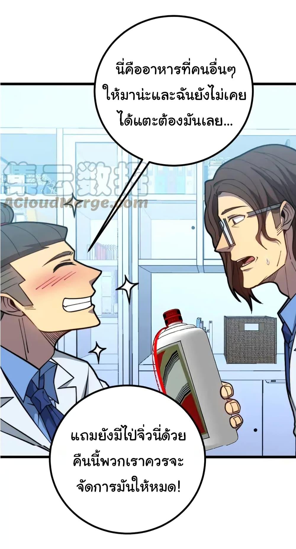 Manga-lc-com อ่านมังงะ อ่านการ์ตูน ออนไลน์ ฟรี Bad Hand Witch Doctor ตอนที่ 1 2 3 4 5 6 7 8 9 10 11 12 13 14 ฟรี ไม่มีโฆษณา Manga-lc - อ่าน มังงะ อ่าน การ์ตูน ออนไลน์ อ่านมังงะ ฟรี