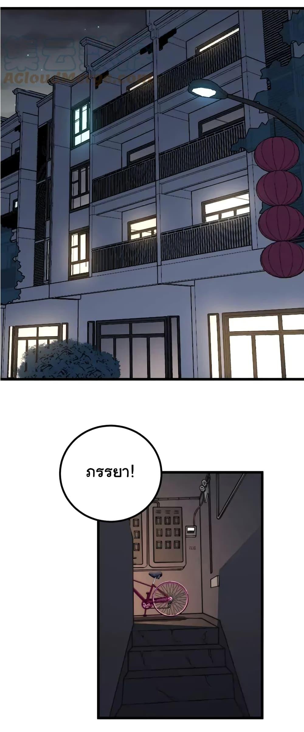 Manga-lc-com อ่านมังงะ อ่านการ์ตูน ออนไลน์ ฟรี Bad Hand Witch Doctor ตอนที่ 1 2 3 4 5 6 7 8 9 10 11 12 13 14 ฟรี ไม่มีโฆษณา Manga-lc - อ่าน มังงะ อ่าน การ์ตูน ออนไลน์ อ่านมังงะ ฟรี