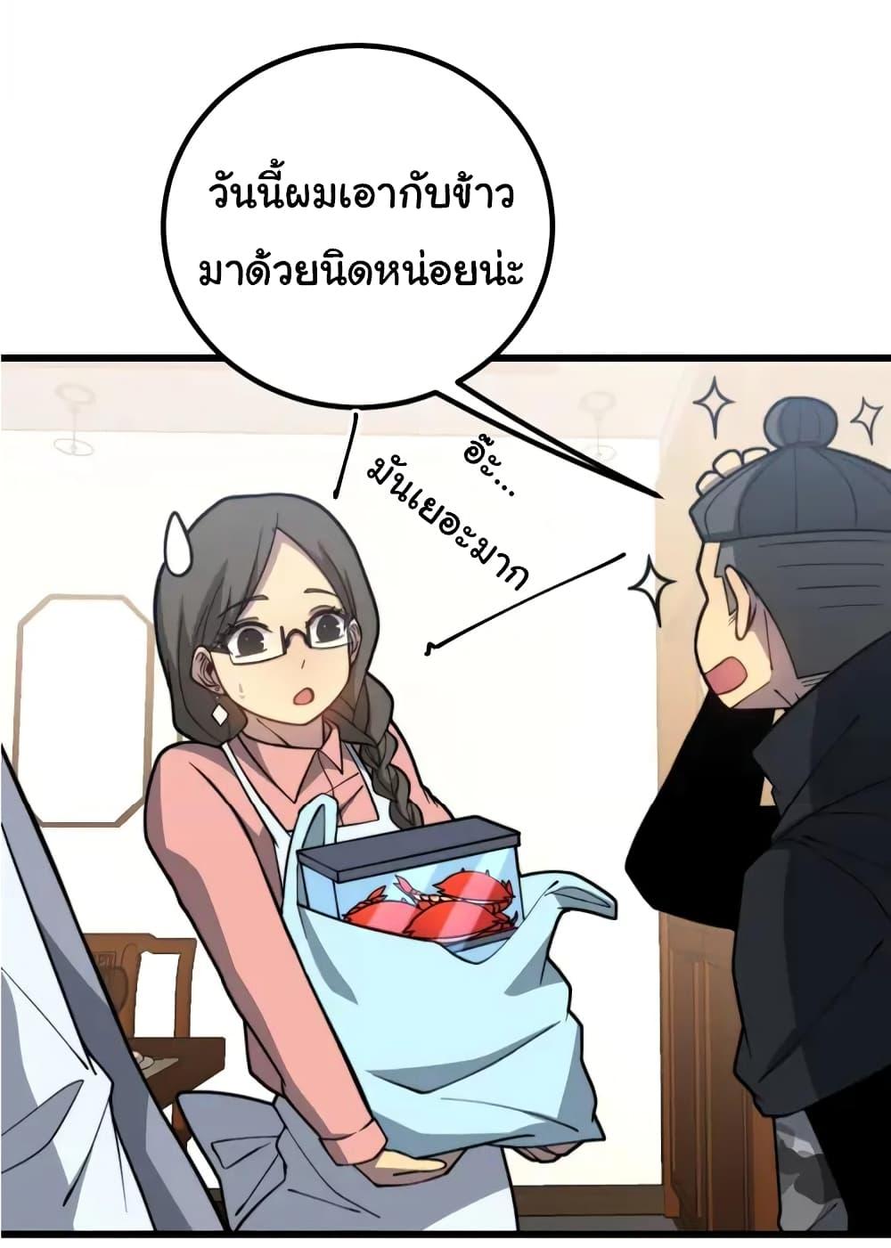 Manga-lc-com อ่านมังงะ อ่านการ์ตูน ออนไลน์ ฟรี Bad Hand Witch Doctor ตอนที่ 1 2 3 4 5 6 7 8 9 10 11 12 13 14 ฟรี ไม่มีโฆษณา Manga-lc - อ่าน มังงะ อ่าน การ์ตูน ออนไลน์ อ่านมังงะ ฟรี