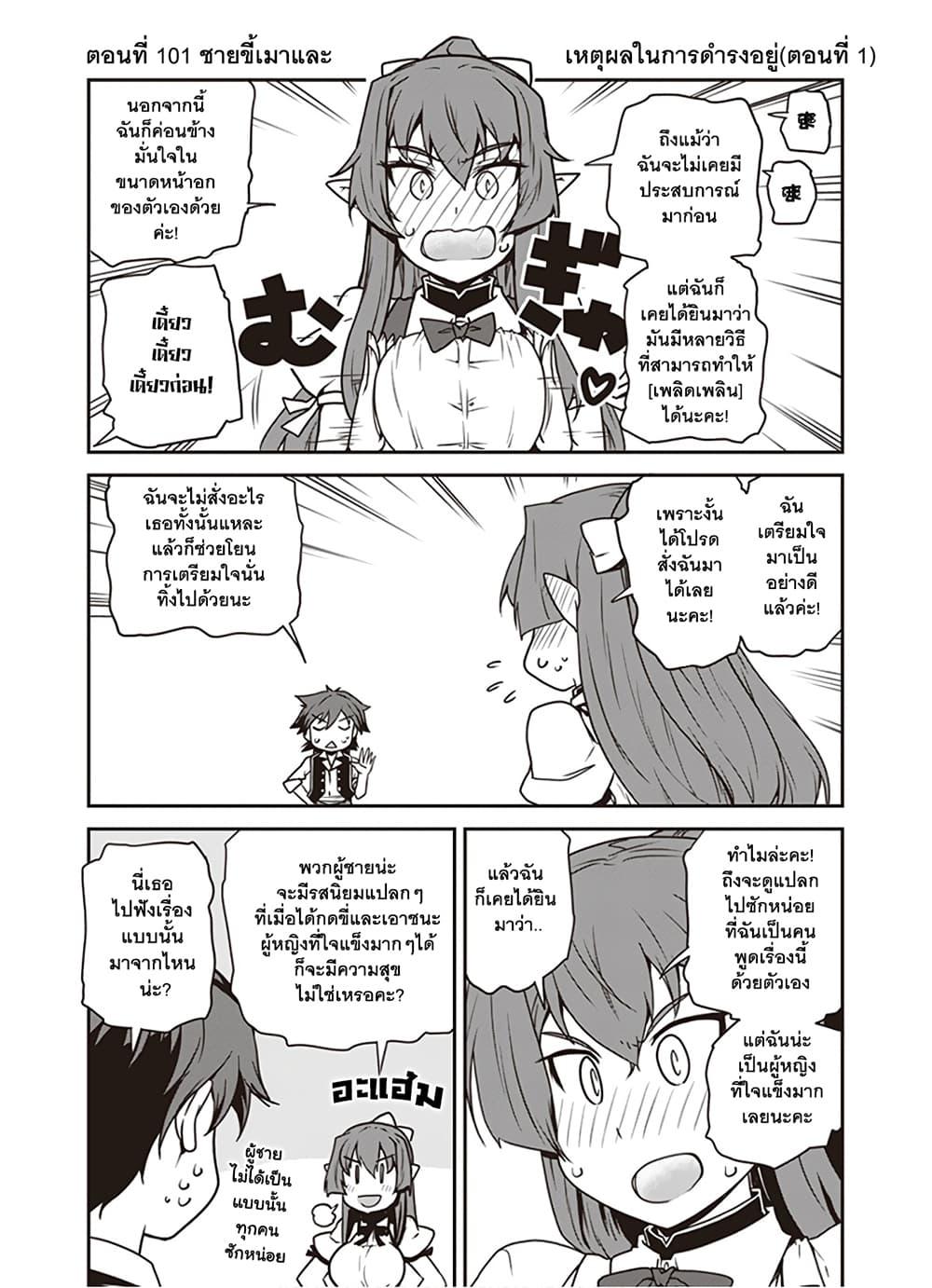 Manga-lc-com อ่านมังงะ อ่านการ์ตูน ออนไลน์ ฟรี Isekai Nonbiri Nouka ตอนที่ 1 2 3 4 5 6 7 8 9 10 11 12 13 14 ฟรี ไม่มีโฆษณา Manga-lc - อ่าน มังงะ อ่าน การ์ตูน ออนไลน์ อ่านมังงะ ฟรี