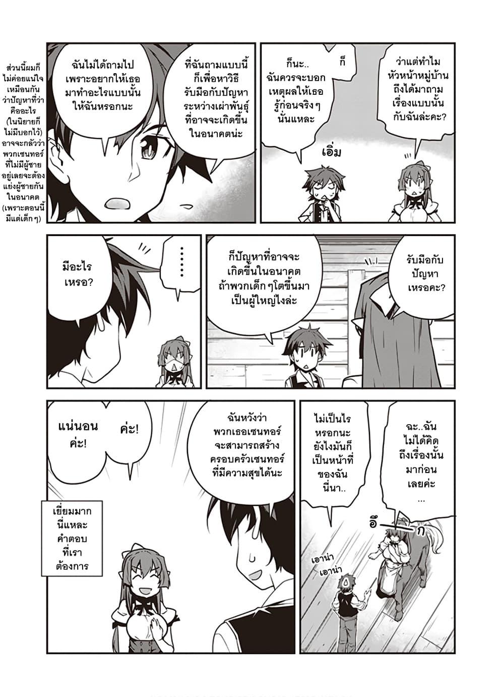 Manga-lc-com อ่านมังงะ อ่านการ์ตูน ออนไลน์ ฟรี Isekai Nonbiri Nouka ตอนที่ 1 2 3 4 5 6 7 8 9 10 11 12 13 14 ฟรี ไม่มีโฆษณา Manga-lc - อ่าน มังงะ อ่าน การ์ตูน ออนไลน์ อ่านมังงะ ฟรี