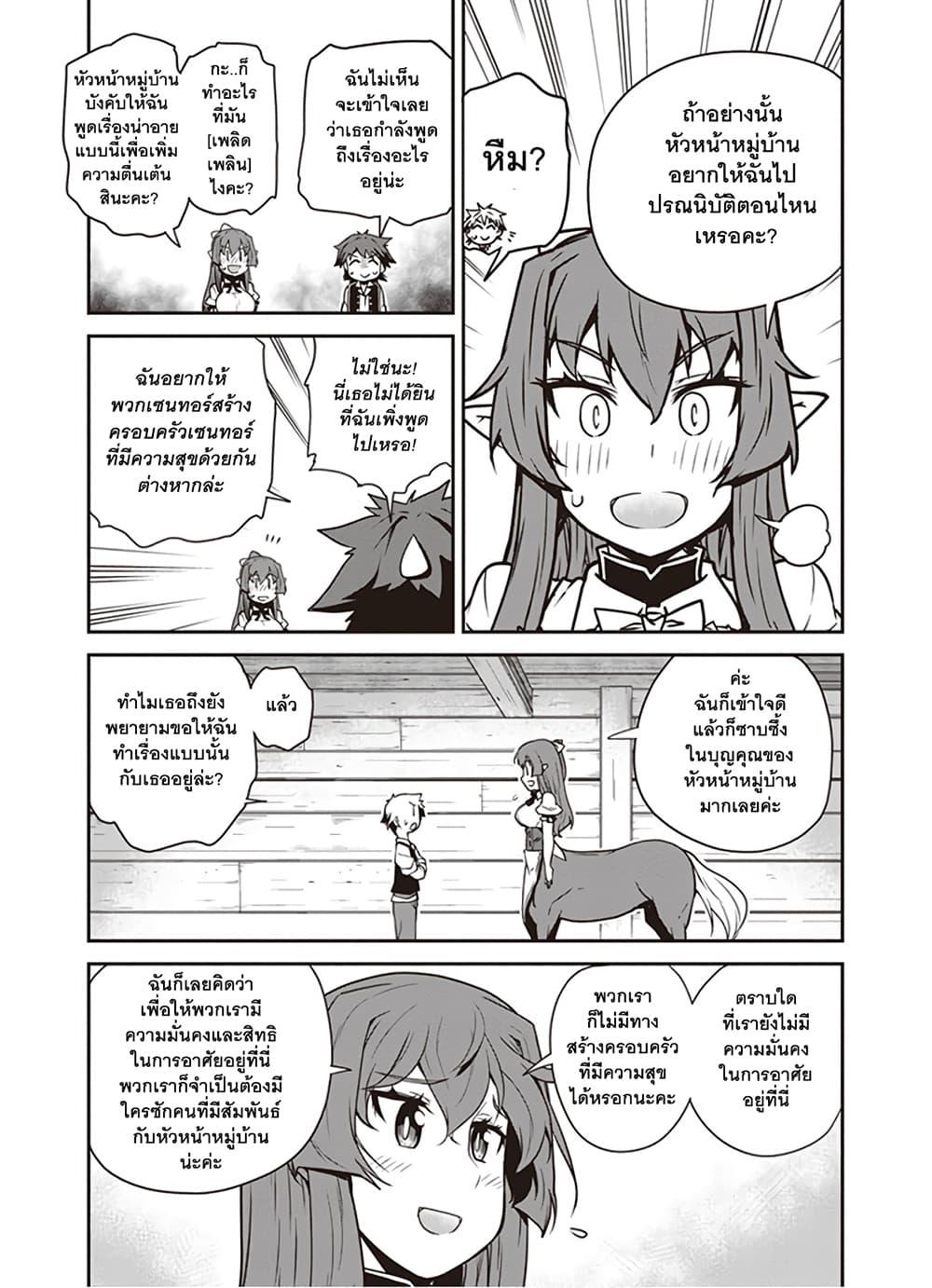 Manga-lc-com อ่านมังงะ อ่านการ์ตูน ออนไลน์ ฟรี Isekai Nonbiri Nouka ตอนที่ 1 2 3 4 5 6 7 8 9 10 11 12 13 14 ฟรี ไม่มีโฆษณา Manga-lc - อ่าน มังงะ อ่าน การ์ตูน ออนไลน์ อ่านมังงะ ฟรี