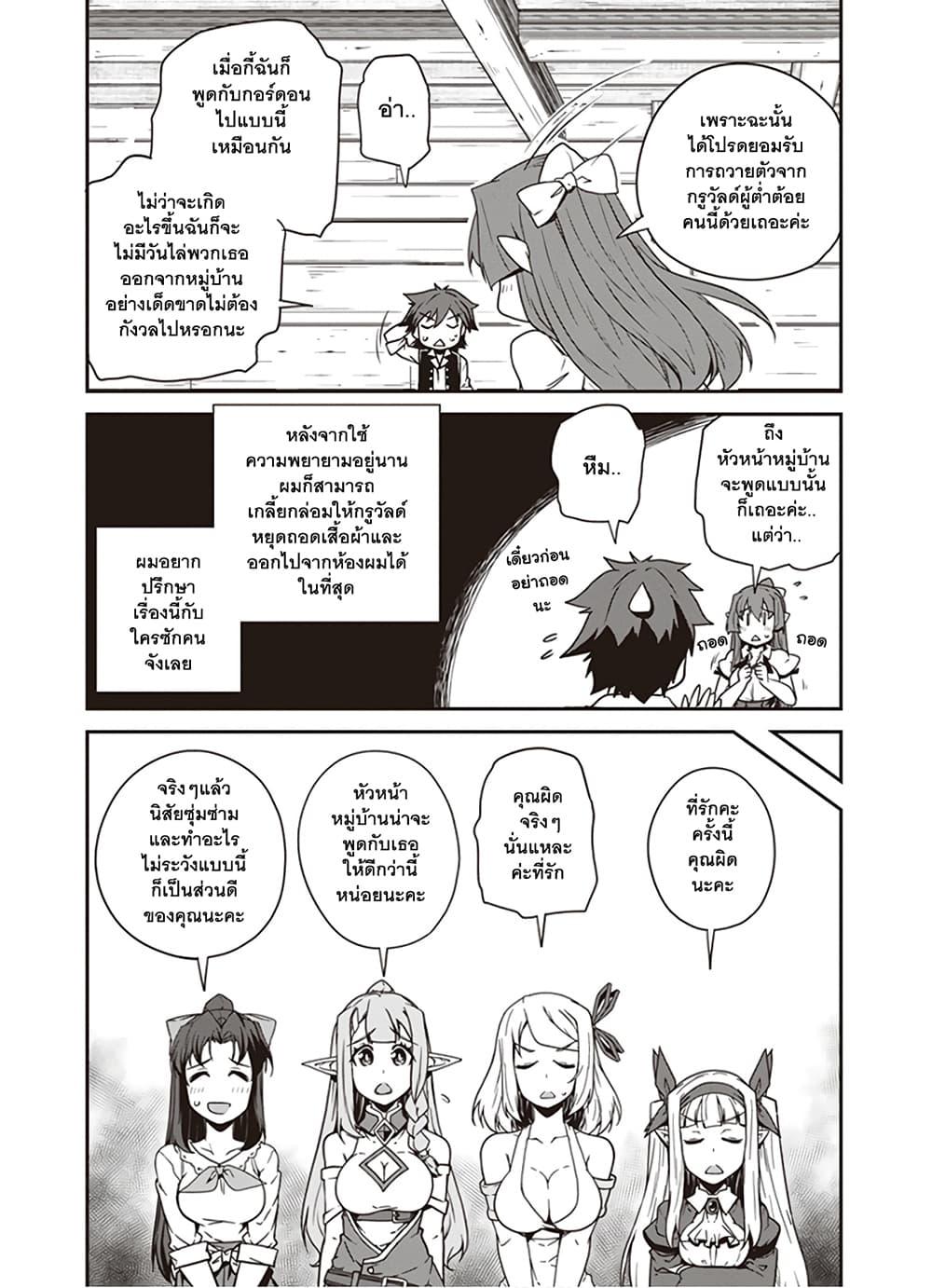 Manga-lc-com อ่านมังงะ อ่านการ์ตูน ออนไลน์ ฟรี Isekai Nonbiri Nouka ตอนที่ 1 2 3 4 5 6 7 8 9 10 11 12 13 14 ฟรี ไม่มีโฆษณา Manga-lc - อ่าน มังงะ อ่าน การ์ตูน ออนไลน์ อ่านมังงะ ฟรี