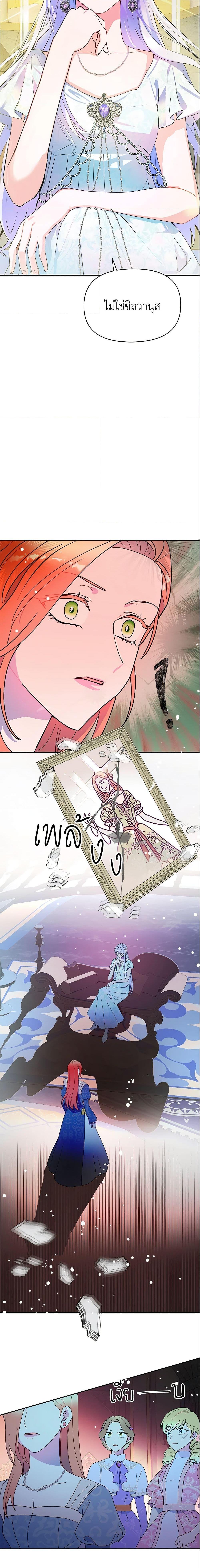 Manga-lc-com อ่านมังงะ อ่านการ์ตูน ออนไลน์ ฟรี Forget My Husband, I’ll Go Make Money ตอนที่ 1 2 3 4 5 6 7 8 9 10 11 12 13 14 ฟรี ไม่มีโฆษณา Manga-lc - อ่าน มังงะ อ่าน การ์ตูน ออนไลน์ อ่านมังงะ ฟรี
