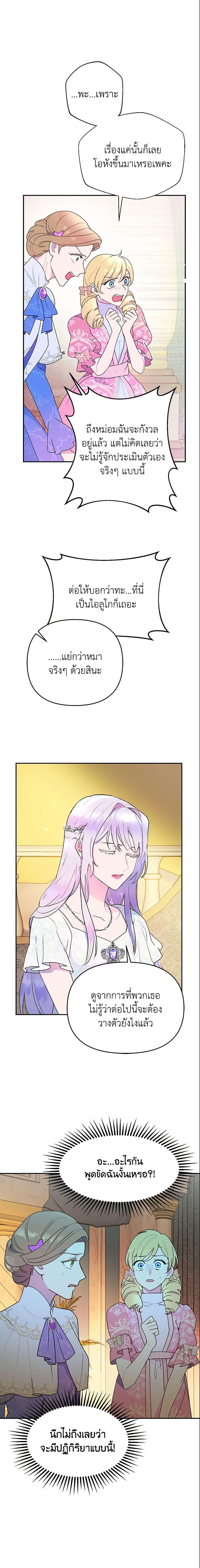 Manga-lc-com อ่านมังงะ อ่านการ์ตูน ออนไลน์ ฟรี Forget My Husband, I’ll Go Make Money ตอนที่ 1 2 3 4 5 6 7 8 9 10 11 12 13 14 ฟรี ไม่มีโฆษณา Manga-lc - อ่าน มังงะ อ่าน การ์ตูน ออนไลน์ อ่านมังงะ ฟรี