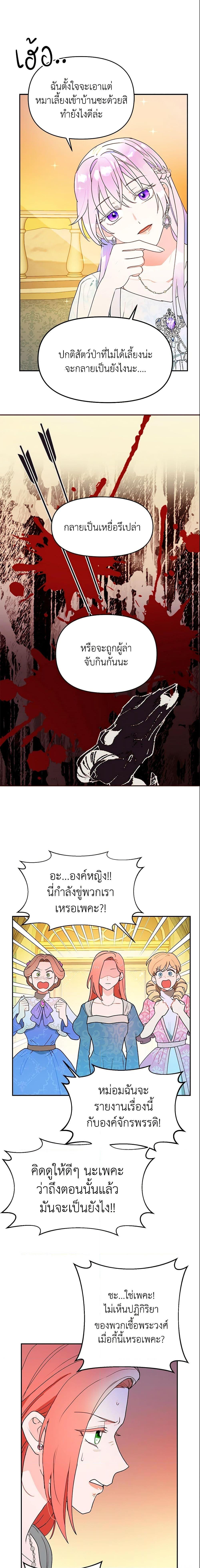Manga-lc-com อ่านมังงะ อ่านการ์ตูน ออนไลน์ ฟรี Forget My Husband, I’ll Go Make Money ตอนที่ 1 2 3 4 5 6 7 8 9 10 11 12 13 14 ฟรี ไม่มีโฆษณา Manga-lc - อ่าน มังงะ อ่าน การ์ตูน ออนไลน์ อ่านมังงะ ฟรี