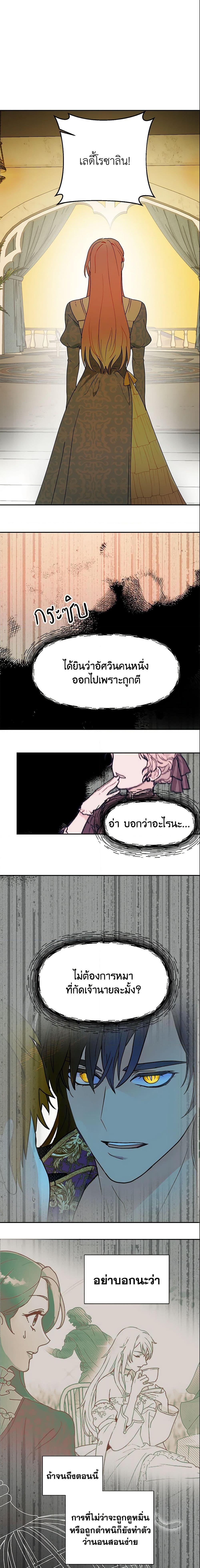 Manga-lc-com อ่านมังงะ อ่านการ์ตูน ออนไลน์ ฟรี Forget My Husband, I’ll Go Make Money ตอนที่ 1 2 3 4 5 6 7 8 9 10 11 12 13 14 ฟรี ไม่มีโฆษณา Manga-lc - อ่าน มังงะ อ่าน การ์ตูน ออนไลน์ อ่านมังงะ ฟรี