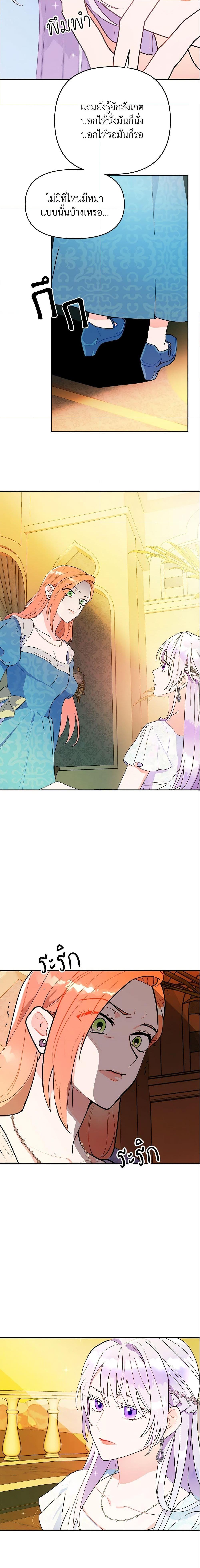 Manga-lc-com อ่านมังงะ อ่านการ์ตูน ออนไลน์ ฟรี Forget My Husband, I’ll Go Make Money ตอนที่ 1 2 3 4 5 6 7 8 9 10 11 12 13 14 ฟรี ไม่มีโฆษณา Manga-lc - อ่าน มังงะ อ่าน การ์ตูน ออนไลน์ อ่านมังงะ ฟรี