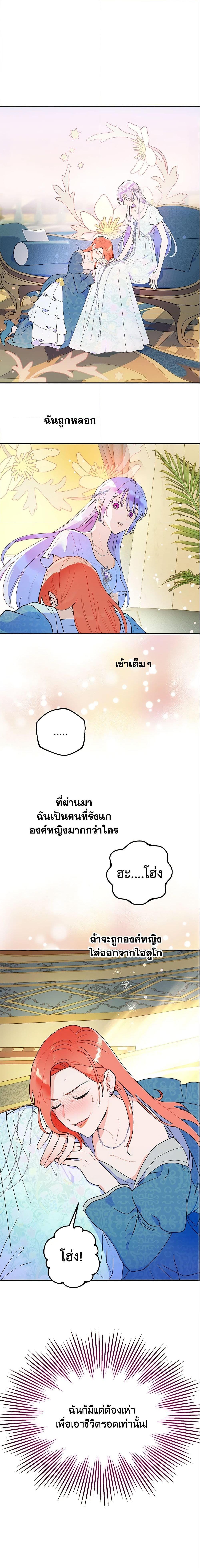 Manga-lc-com อ่านมังงะ อ่านการ์ตูน ออนไลน์ ฟรี Forget My Husband, I’ll Go Make Money ตอนที่ 1 2 3 4 5 6 7 8 9 10 11 12 13 14 ฟรี ไม่มีโฆษณา Manga-lc - อ่าน มังงะ อ่าน การ์ตูน ออนไลน์ อ่านมังงะ ฟรี