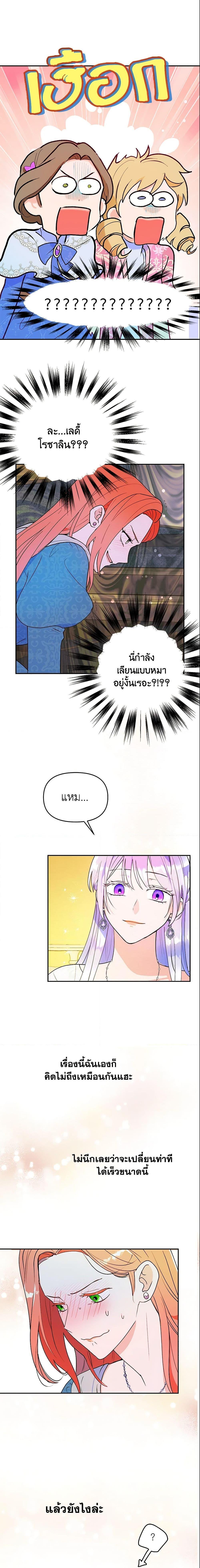 Manga-lc-com อ่านมังงะ อ่านการ์ตูน ออนไลน์ ฟรี Forget My Husband, I’ll Go Make Money ตอนที่ 1 2 3 4 5 6 7 8 9 10 11 12 13 14 ฟรี ไม่มีโฆษณา Manga-lc - อ่าน มังงะ อ่าน การ์ตูน ออนไลน์ อ่านมังงะ ฟรี
