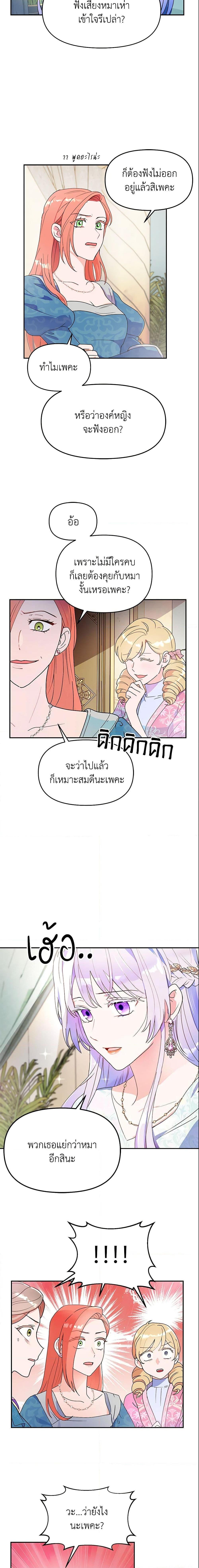 Manga-lc-com อ่านมังงะ อ่านการ์ตูน ออนไลน์ ฟรี Forget My Husband, I’ll Go Make Money ตอนที่ 1 2 3 4 5 6 7 8 9 10 11 12 13 14 ฟรี ไม่มีโฆษณา Manga-lc - อ่าน มังงะ อ่าน การ์ตูน ออนไลน์ อ่านมังงะ ฟรี