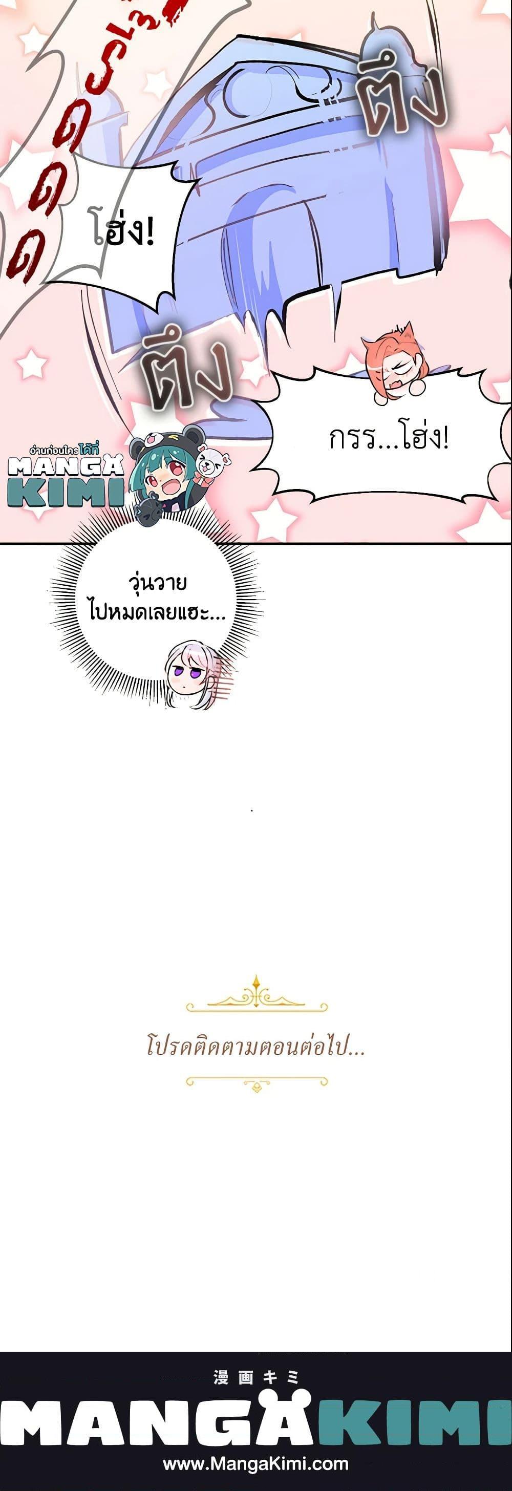 Manga-lc-com อ่านมังงะ อ่านการ์ตูน ออนไลน์ ฟรี Forget My Husband, I’ll Go Make Money ตอนที่ 1 2 3 4 5 6 7 8 9 10 11 12 13 14 ฟรี ไม่มีโฆษณา Manga-lc - อ่าน มังงะ อ่าน การ์ตูน ออนไลน์ อ่านมังงะ ฟรี