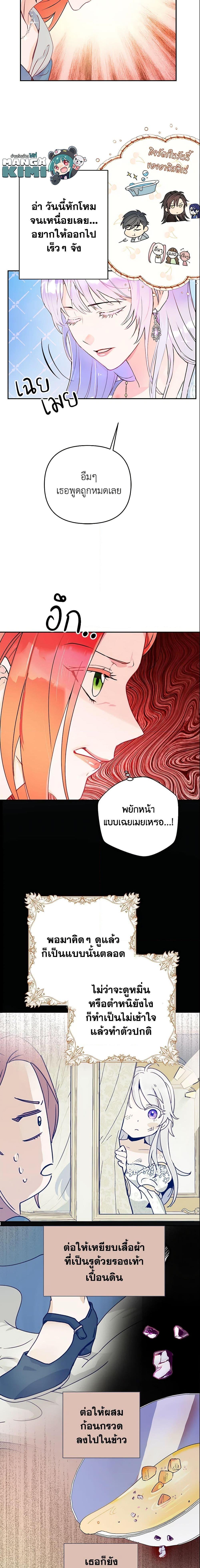 Manga-lc-com อ่านมังงะ อ่านการ์ตูน ออนไลน์ ฟรี Forget My Husband, I’ll Go Make Money ตอนที่ 1 2 3 4 5 6 7 8 9 10 11 12 13 14 ฟรี ไม่มีโฆษณา Manga-lc - อ่าน มังงะ อ่าน การ์ตูน ออนไลน์ อ่านมังงะ ฟรี