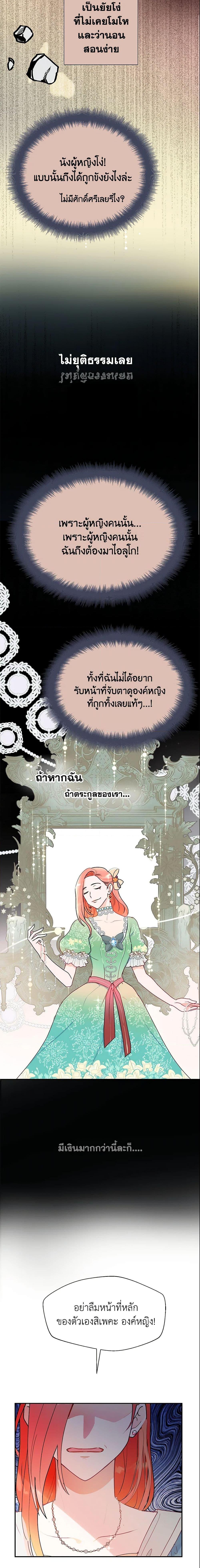 Manga-lc-com อ่านมังงะ อ่านการ์ตูน ออนไลน์ ฟรี Forget My Husband, I’ll Go Make Money ตอนที่ 1 2 3 4 5 6 7 8 9 10 11 12 13 14 ฟรี ไม่มีโฆษณา Manga-lc - อ่าน มังงะ อ่าน การ์ตูน ออนไลน์ อ่านมังงะ ฟรี