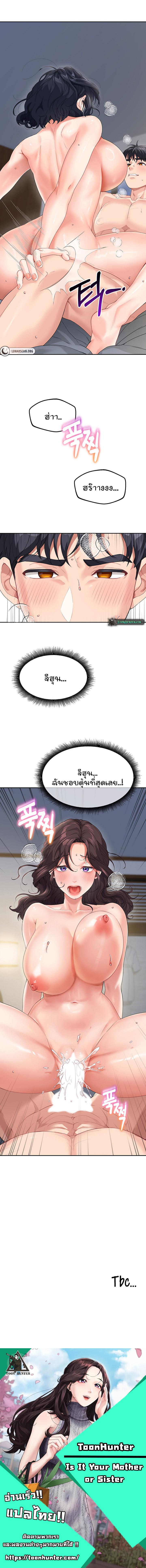 Doujin-Lc- อ่าน โดจิน มังฮวา เกาหลี ญี่ปุ่น จีน แปลไทย Is It Your Mother or Sister ตอนที่ 1 2 3 4 5 6 7 8 9 10 11 12 13 14 ฟรี ไม่มีโฆษณา อ่าน โดจิน Manhwa เกาหลี ญี่ปุ่น จีน เรามีครบ คัดมาให้เน้นๆ โดจิน 18+ รับประกันความฟินโดย  Doujin Lc
