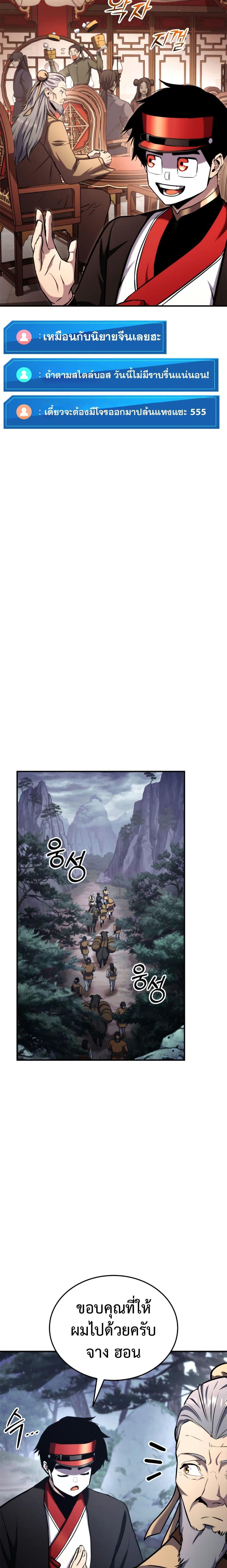 Manga-lc-com อ่านมังงะ อ่านการ์ตูน ออนไลน์ ฟรี Ranker’s Return (Remake) ตอนที่ 1 2 3 4 5 6 7 8 9 10 11 12 13 14 ฟรี ไม่มีโฆษณา Manga-lc - อ่าน มังงะ อ่าน การ์ตูน ออนไลน์ อ่านมังงะ ฟรี