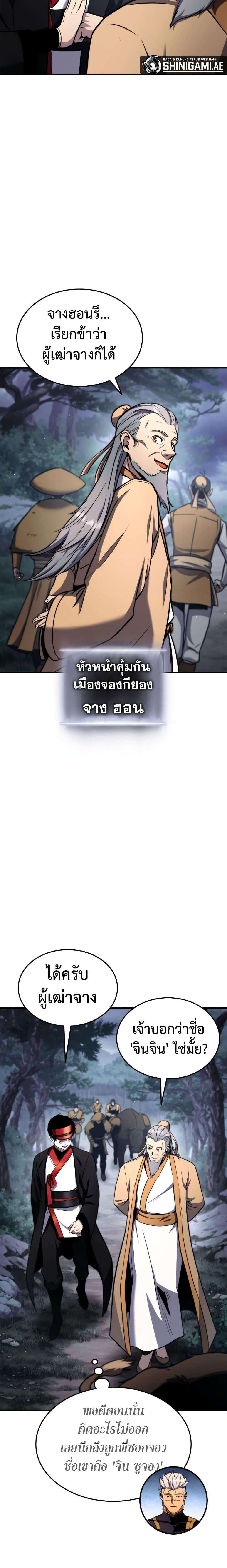 Manga-lc-com อ่านมังงะ อ่านการ์ตูน ออนไลน์ ฟรี Ranker’s Return (Remake) ตอนที่ 1 2 3 4 5 6 7 8 9 10 11 12 13 14 ฟรี ไม่มีโฆษณา Manga-lc - อ่าน มังงะ อ่าน การ์ตูน ออนไลน์ อ่านมังงะ ฟรี