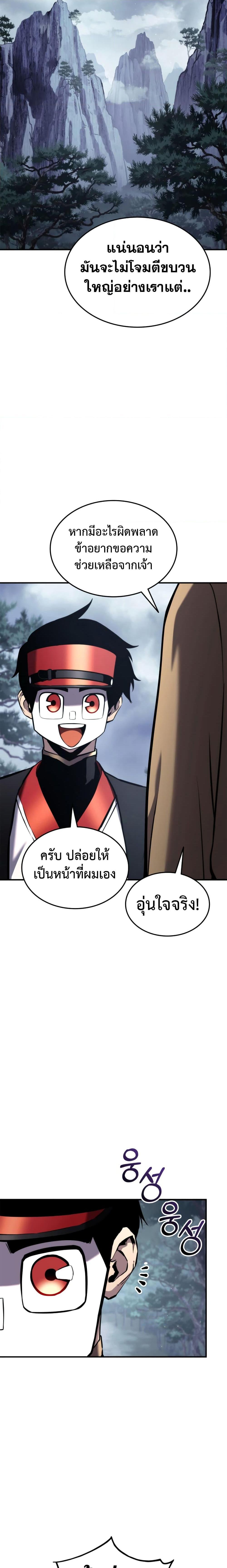 Manga-lc-com อ่านมังงะ อ่านการ์ตูน ออนไลน์ ฟรี Ranker’s Return (Remake) ตอนที่ 1 2 3 4 5 6 7 8 9 10 11 12 13 14 ฟรี ไม่มีโฆษณา Manga-lc - อ่าน มังงะ อ่าน การ์ตูน ออนไลน์ อ่านมังงะ ฟรี