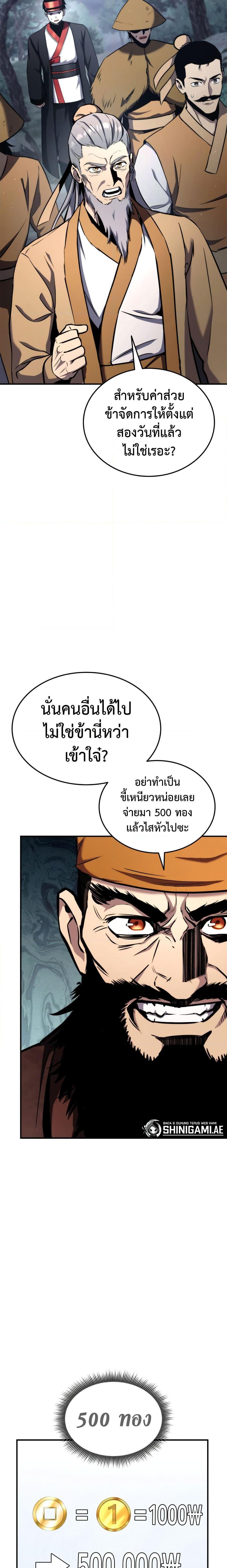 Manga-lc-com อ่านมังงะ อ่านการ์ตูน ออนไลน์ ฟรี Ranker’s Return (Remake) ตอนที่ 1 2 3 4 5 6 7 8 9 10 11 12 13 14 ฟรี ไม่มีโฆษณา Manga-lc - อ่าน มังงะ อ่าน การ์ตูน ออนไลน์ อ่านมังงะ ฟรี